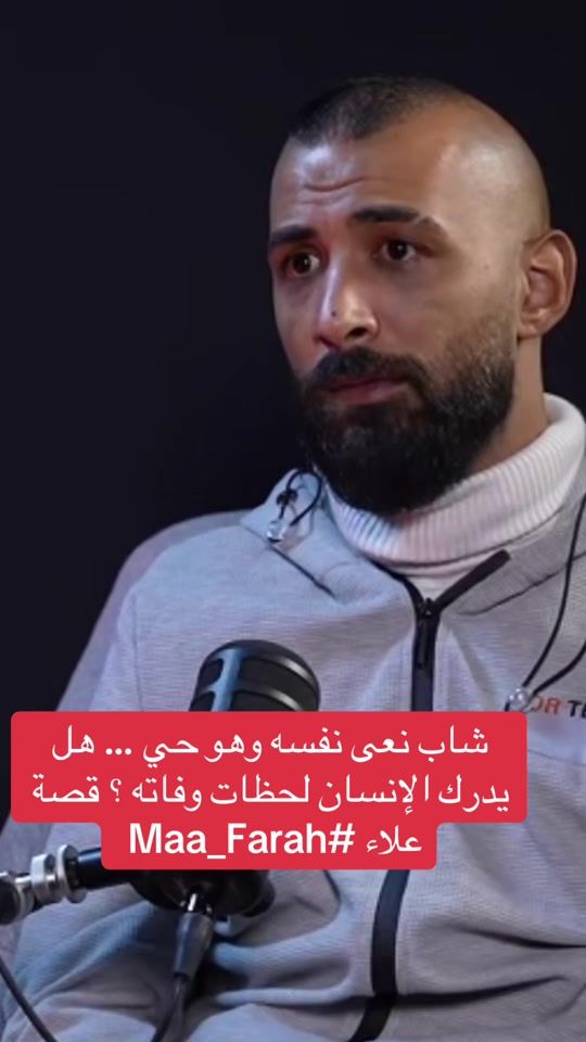 TikTok video thumbnail by maafarah