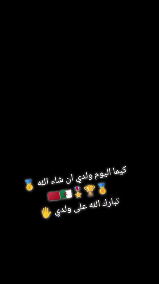 TikTok video thumbnail by maman_avt