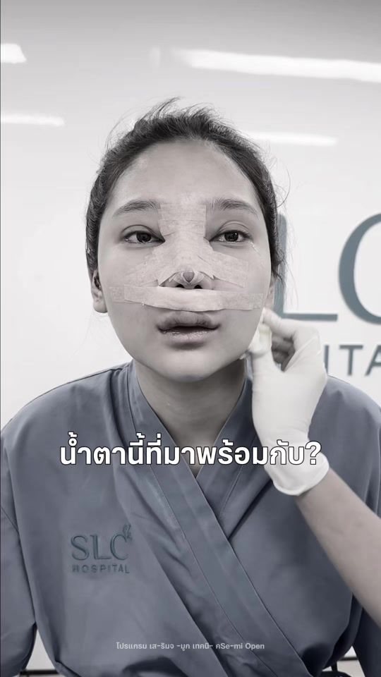 TikTok video thumbnail by slc.hospital