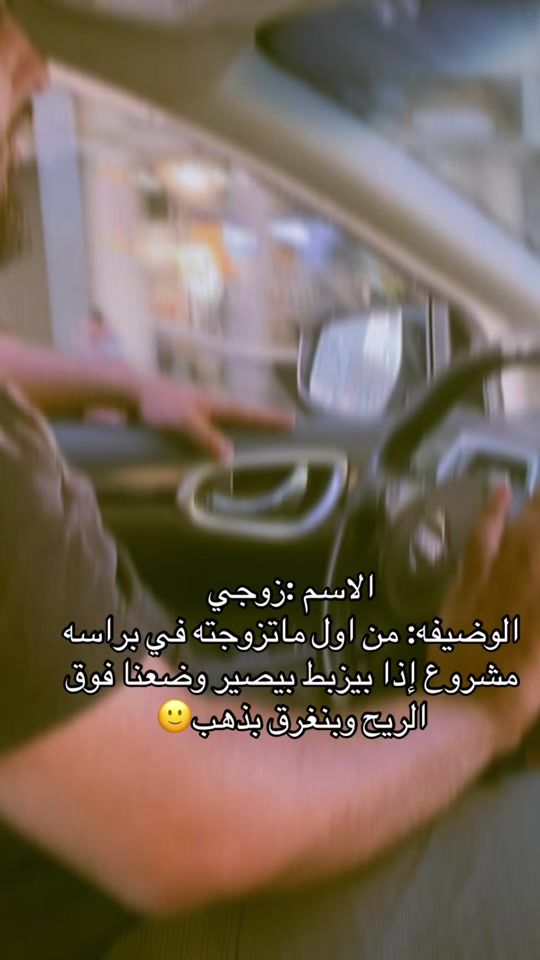 TikTok video thumbnail by om_jad44