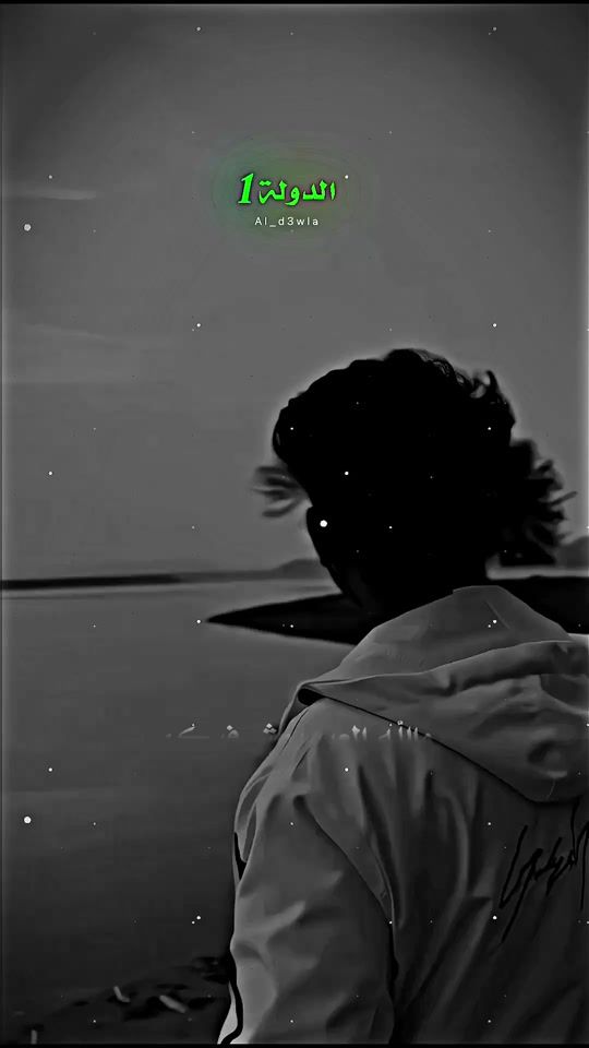 TikTok video thumbnail by al_d3wla