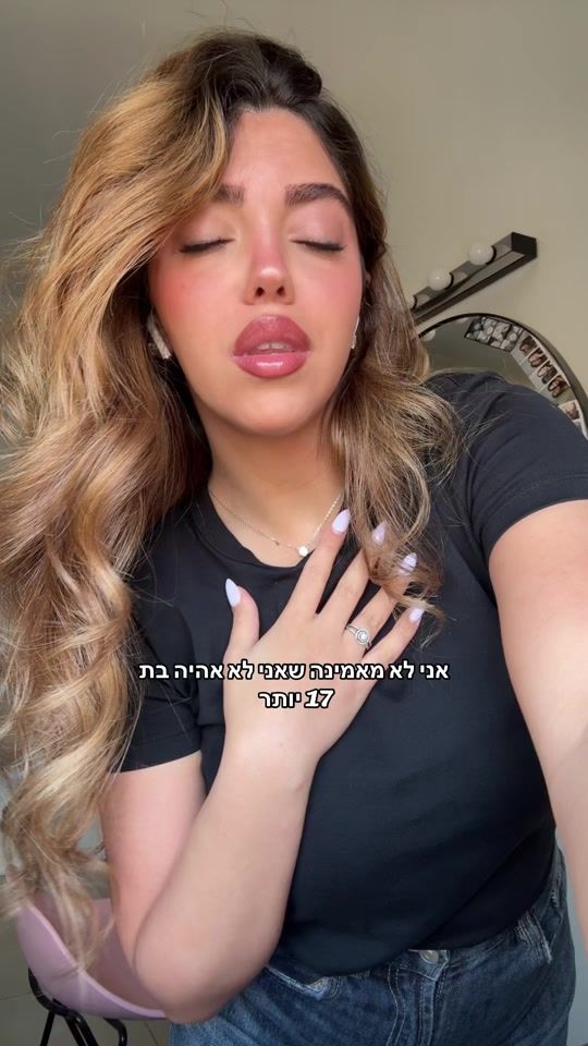 TikTok video thumbnail by noam_nahbi
