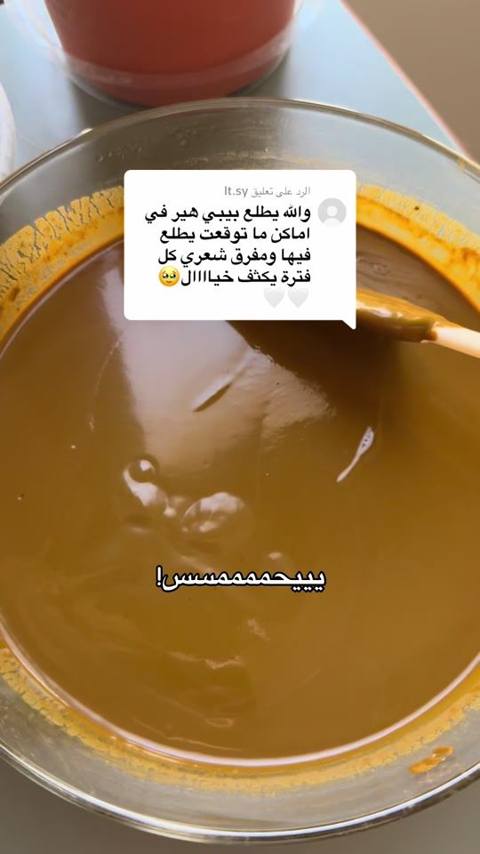 TikTok video thumbnail by bluecurls.sa