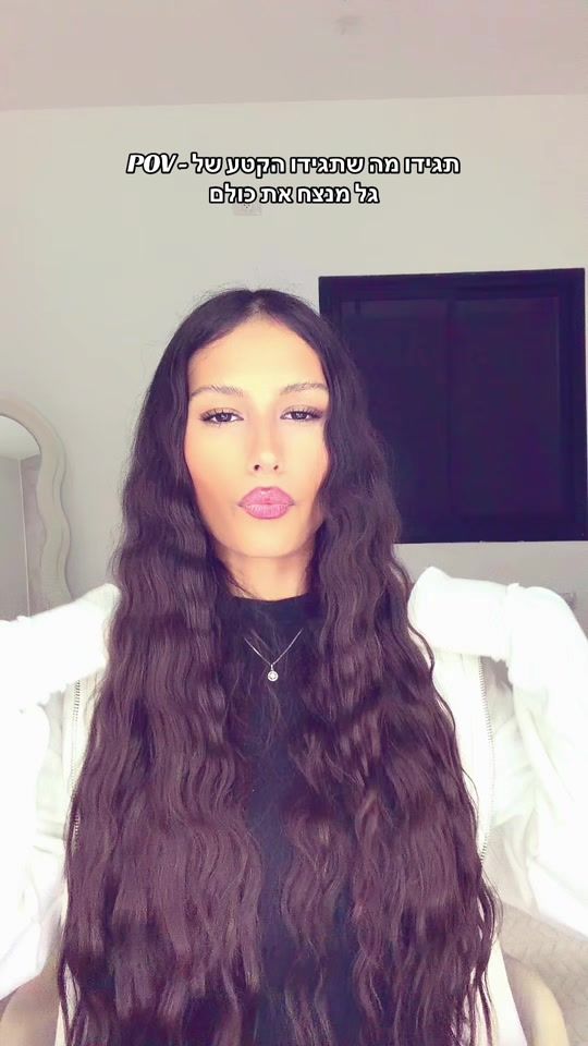 TikTok video thumbnail by shirelmz