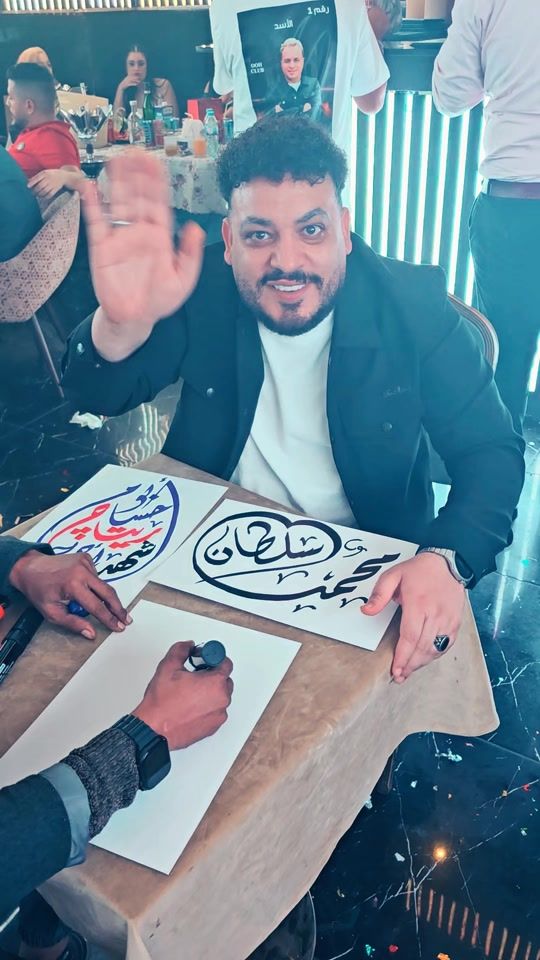 TikTok video thumbnail by mohamedsoultansinger