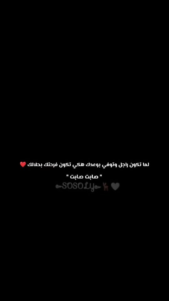 TikTok video thumbnail by s.._ly