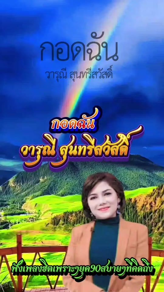 TikTok video thumbnail by donsomhongsity46.com
