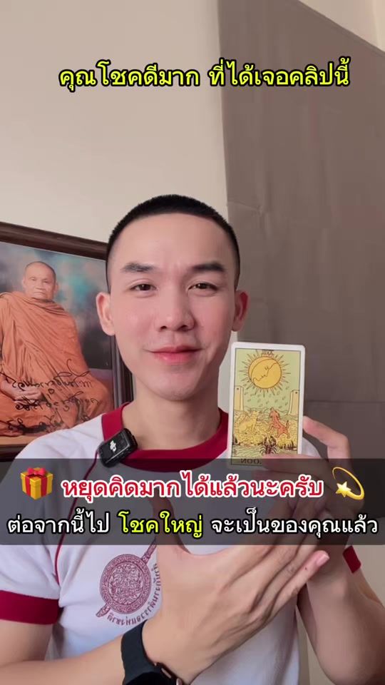 TikTok video thumbnail by gun_1919