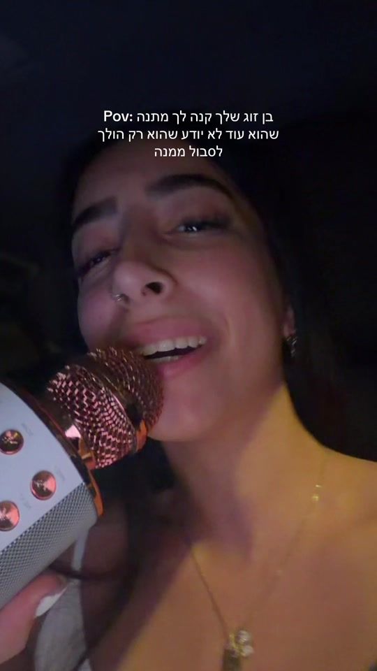 TikTok video thumbnail by maayan.bar.hen0