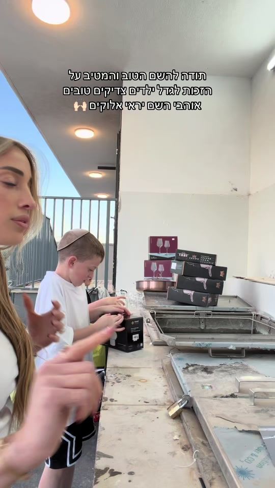 TikTok video thumbnail by dolev_cohen_