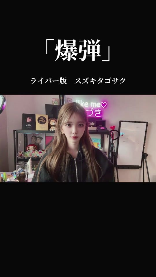 TikTok video thumbnail by _chanz.25