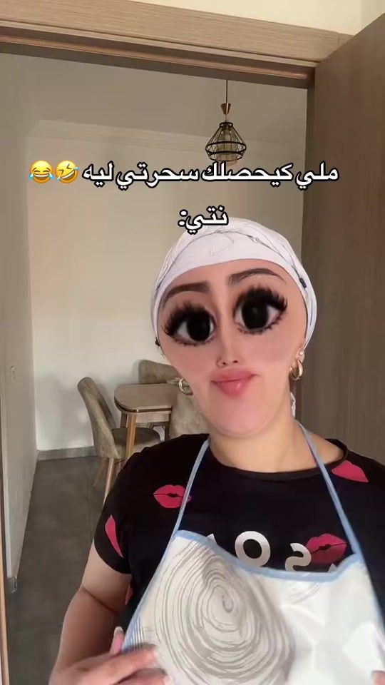 TikTok video thumbnail by i.am_asmae