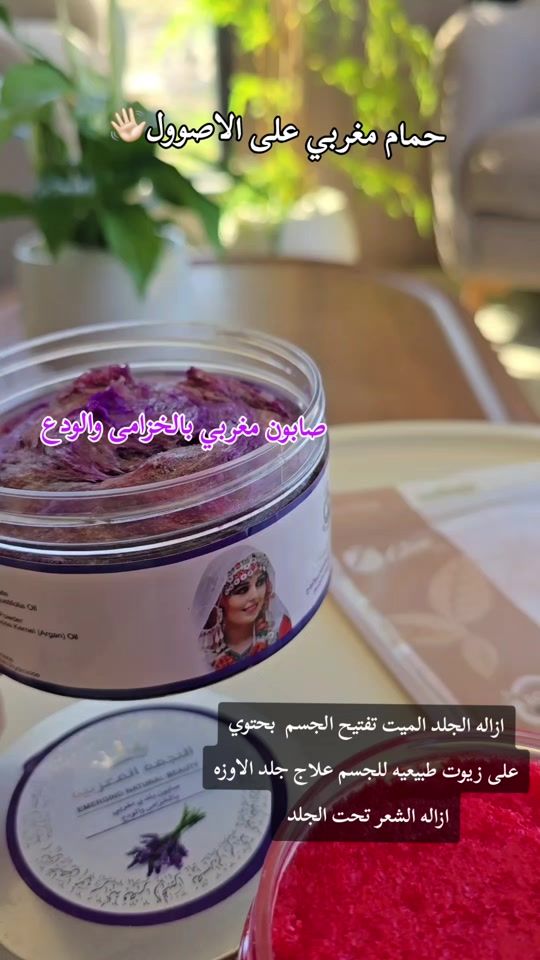 TikTok video thumbnail by asma..beauty1