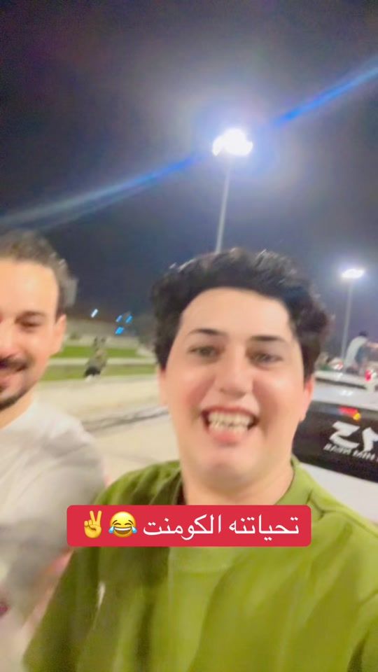 TikTok video thumbnail by 80x51