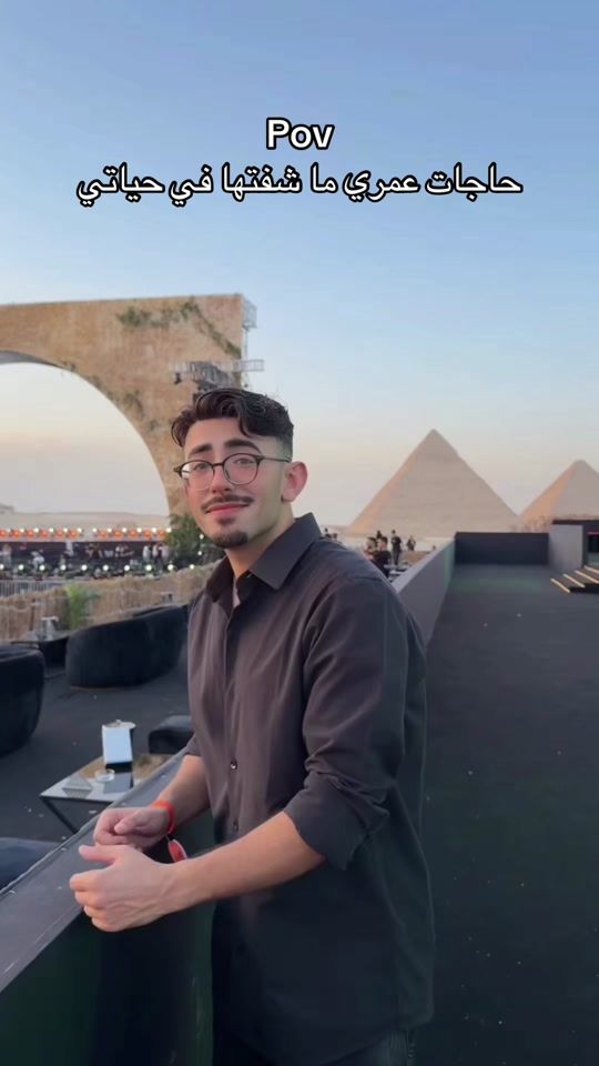 TikTok video thumbnail by amirr.adel_