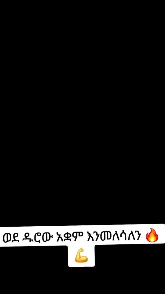 TikTok video thumbnail by eyob...man8