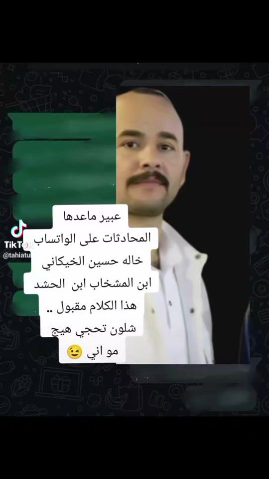 TikTok video thumbnail by rand.ut