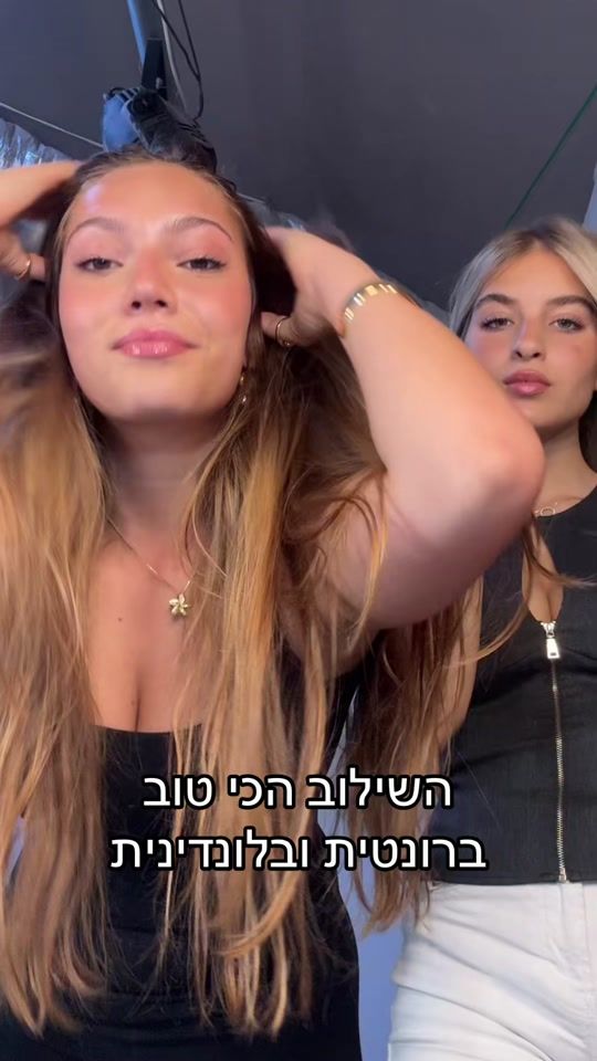 TikTok video thumbnail by noya__shrem