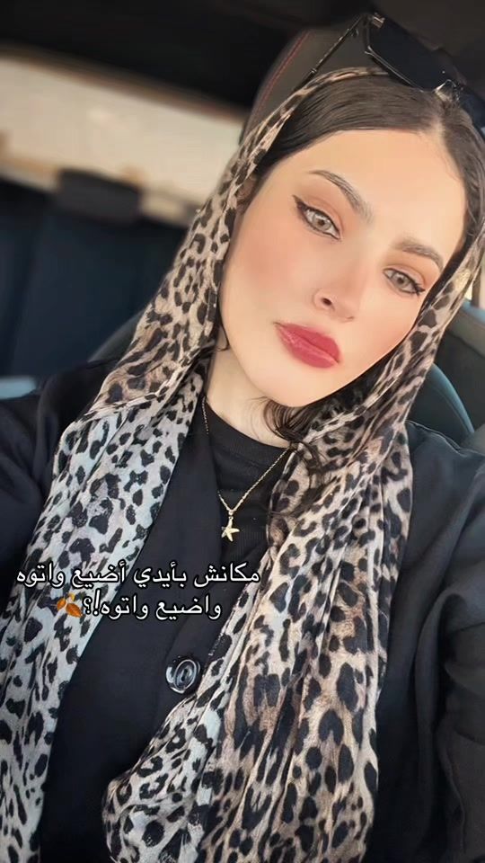 TikTok video thumbnail by monakhames766