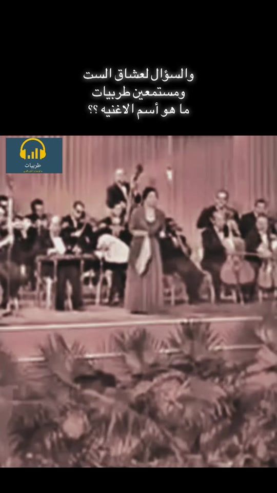 TikTok video thumbnail by trabiat