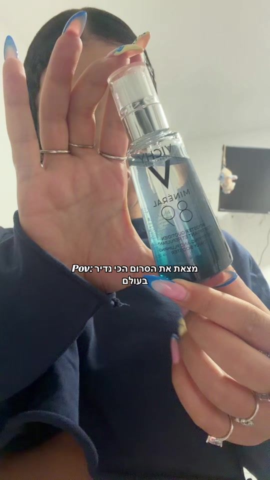 TikTok video thumbnail by ofirhajaj_