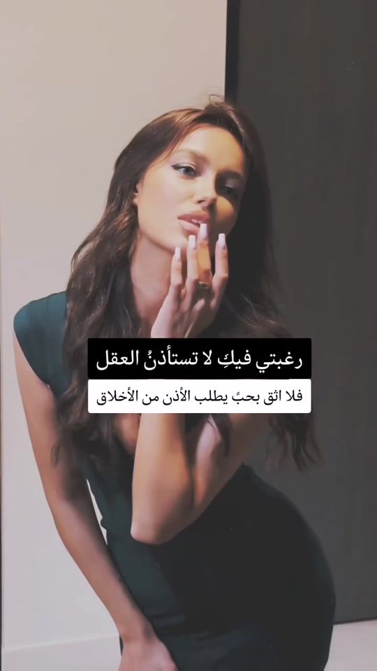 TikTok video thumbnail by to__my3
