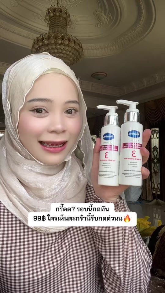 TikTok video thumbnail by s.ssu0