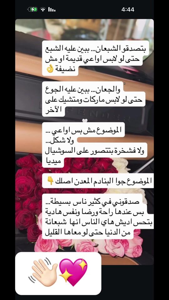 TikTok video thumbnail by naya_jad_