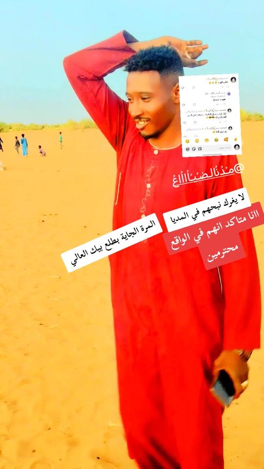 TikTok video thumbnail by user5924043248203