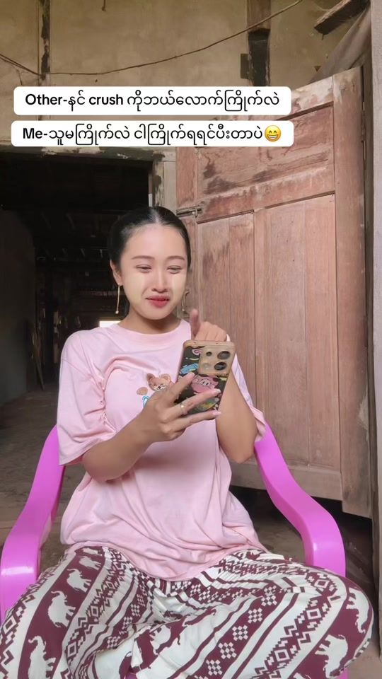 TikTok video thumbnail by thawtarlinhtet07