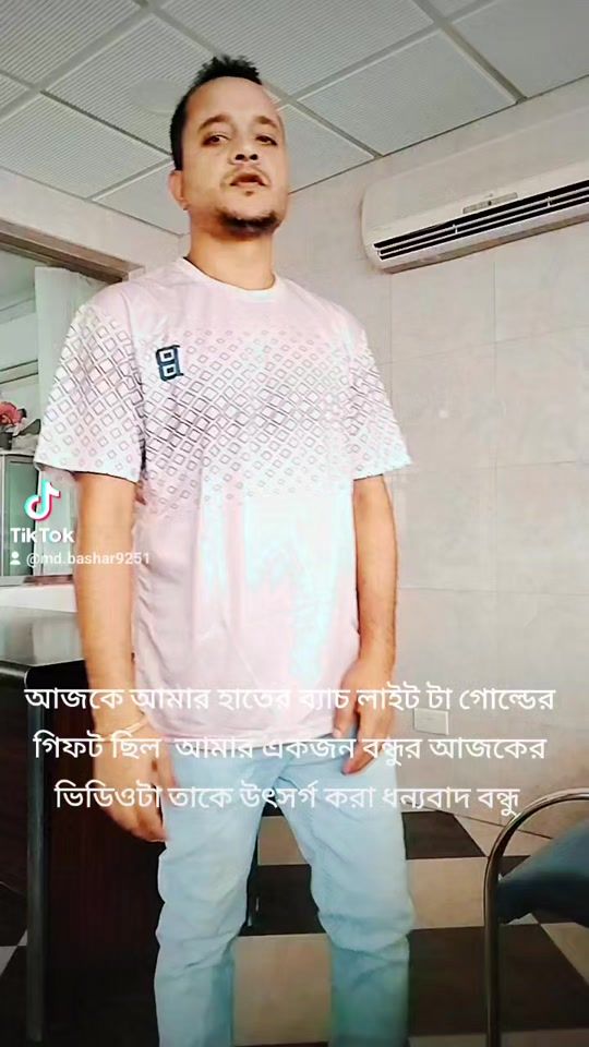 TikTok video thumbnail by md.bashar9251