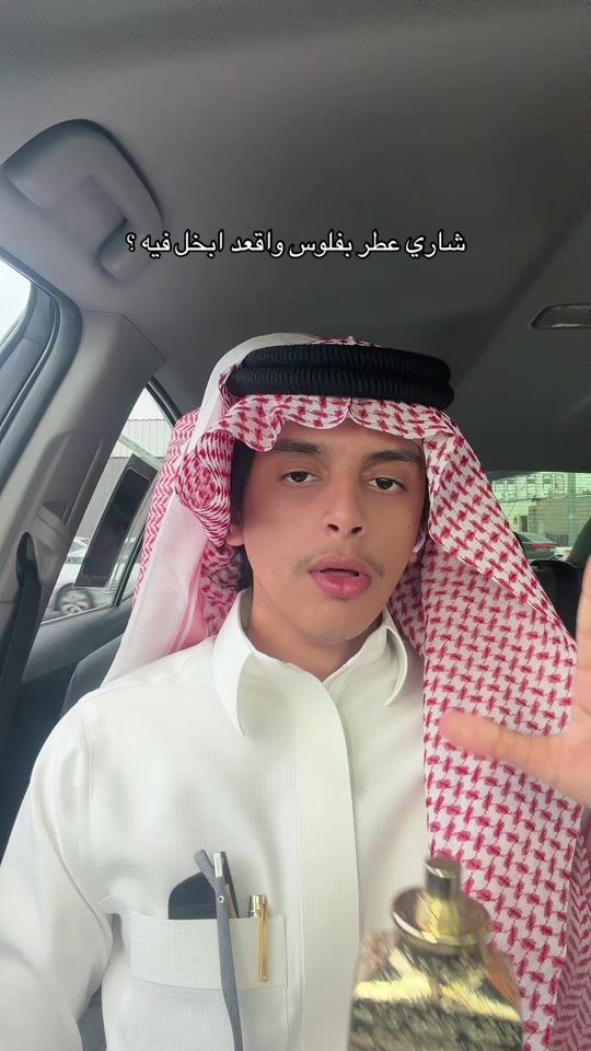 TikTok video thumbnail by r44l