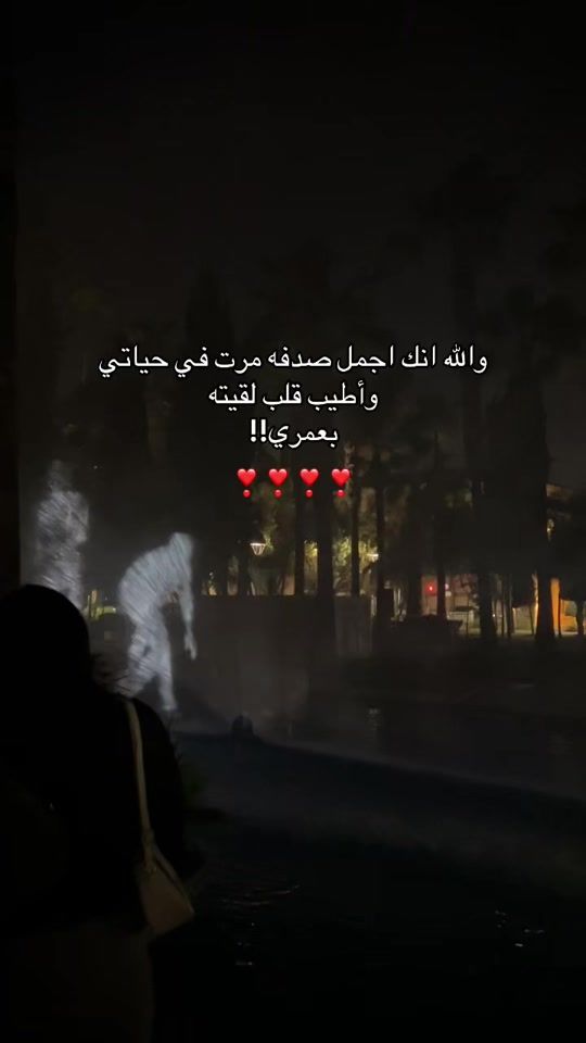 TikTok video thumbnail by its_hammud