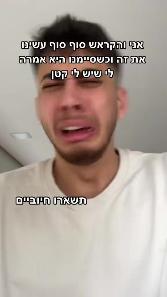 TikTok video thumbnail by romzeemer