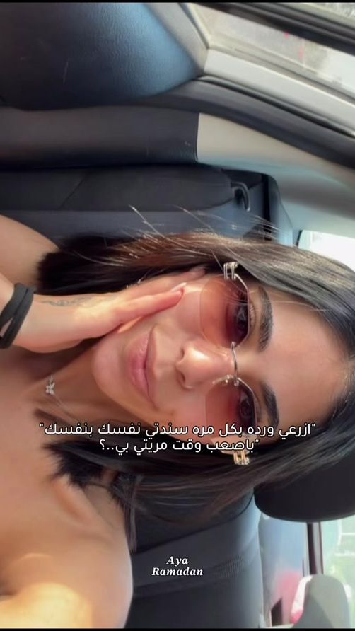 TikTok video thumbnail by ashgan.sa
