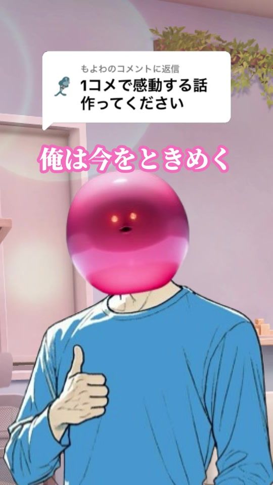 TikTok video thumbnail by gya_lonely