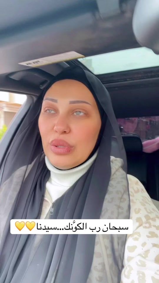TikTok video thumbnail by samarshahrour93