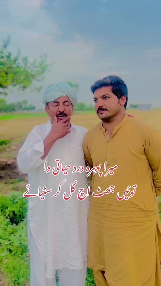 TikTok video thumbnail by ahmedkhanchelasial