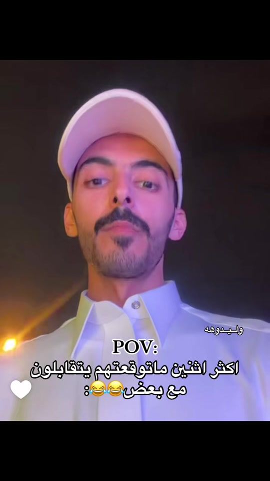 TikTok video thumbnail by __wlid