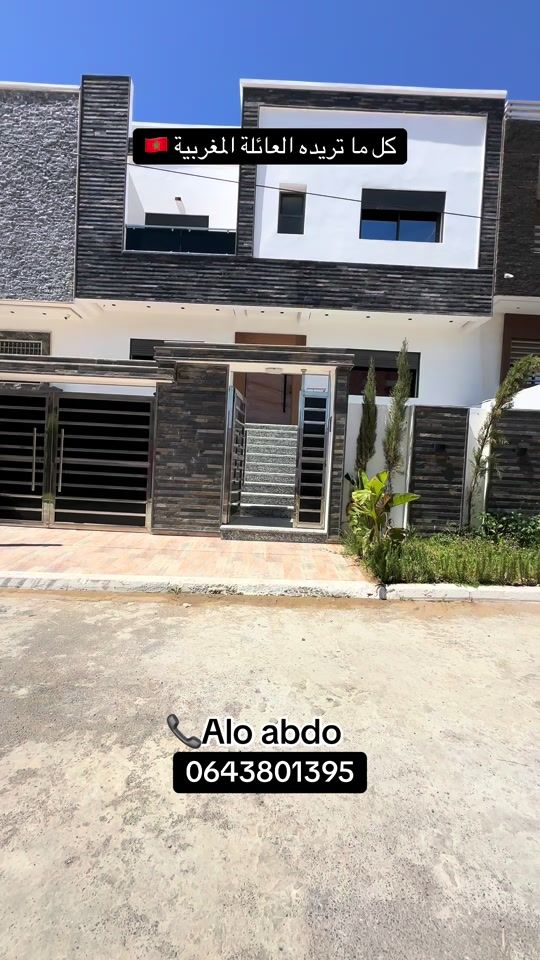 TikTok video thumbnail by immobilier_abdo