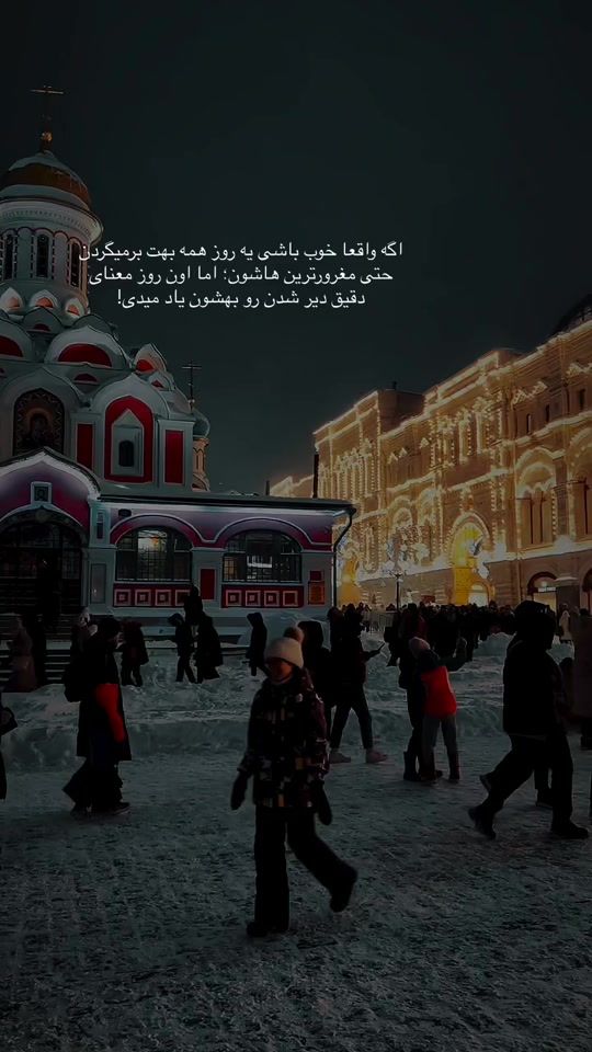 TikTok video thumbnail by e_lin_a_1