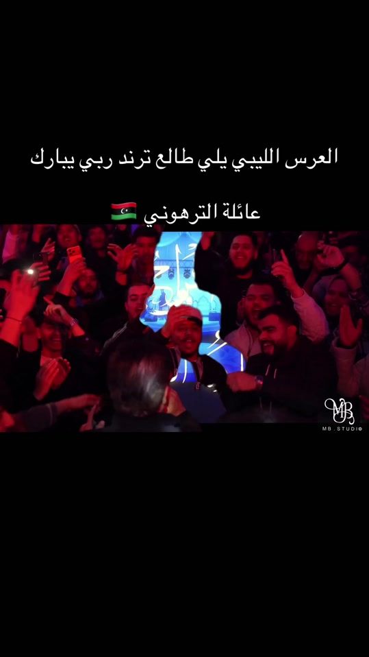 TikTok video thumbnail by newlibya_