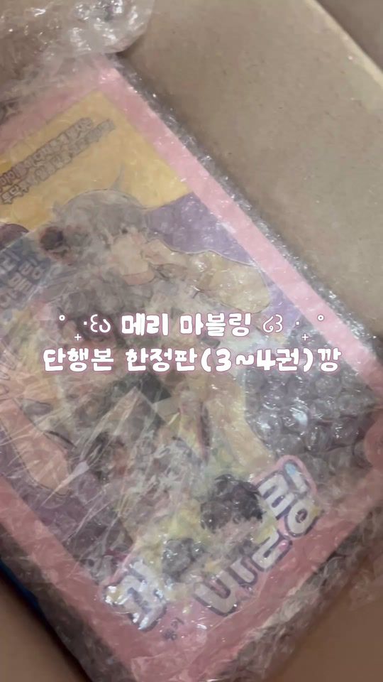 TikTok video thumbnail by mary._10062