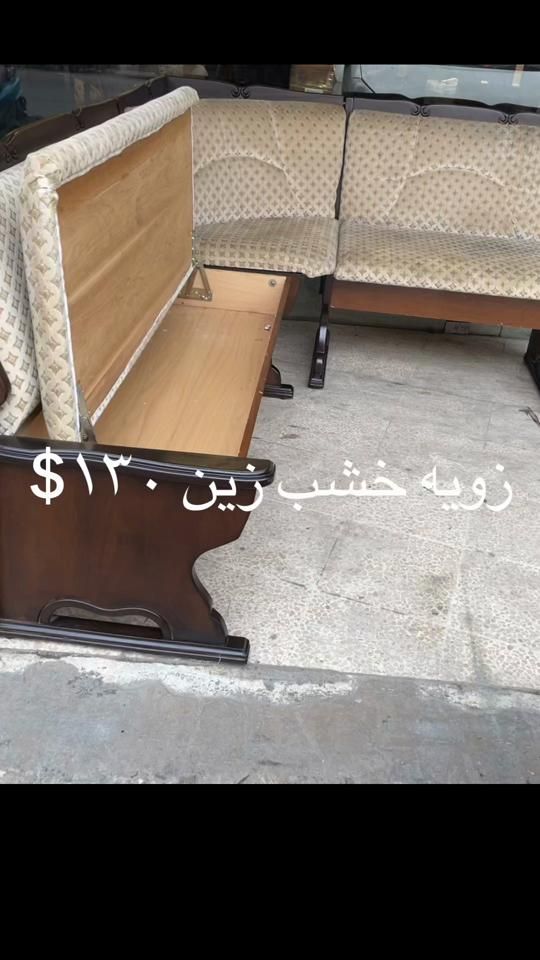 TikTok video thumbnail by bashirllmfrushat03797397