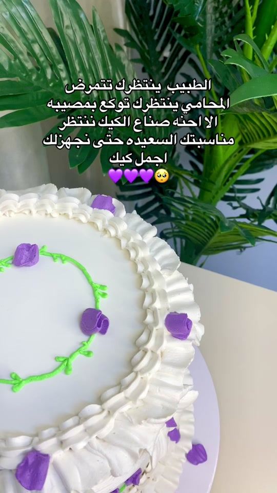 TikTok video thumbnail by d9.5a
