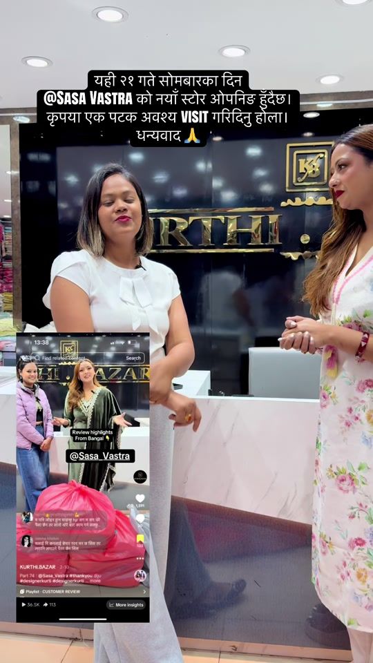 TikTok video thumbnail by kurthi.bazar