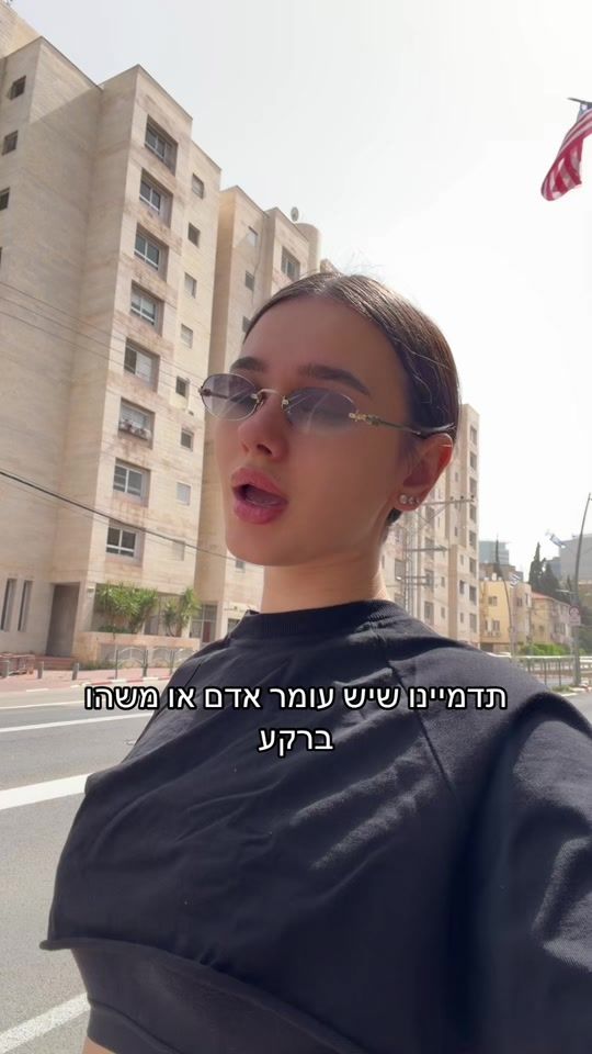 TikTok video thumbnail by yael.lubich