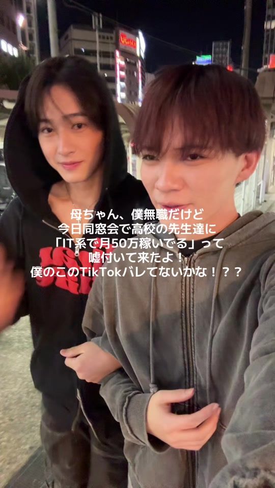 TikTok video thumbnail by adachikun