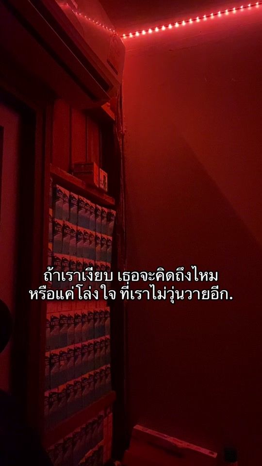 TikTok video thumbnail by prem0limn3oy