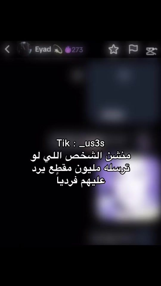 TikTok video thumbnail by _us3s